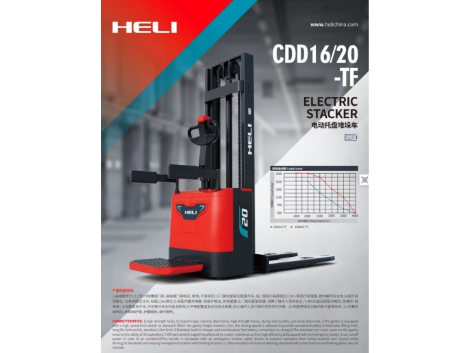 堆高機  經濟款堆高機